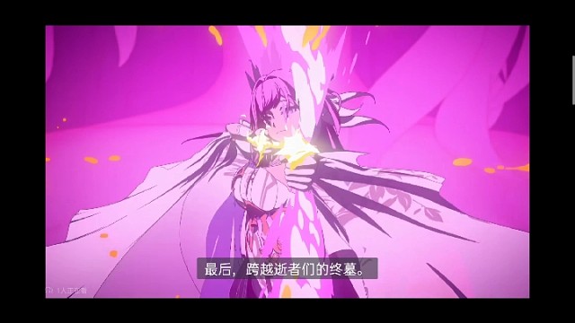 崩3爱莉希雅 最后的舞台。爱门！