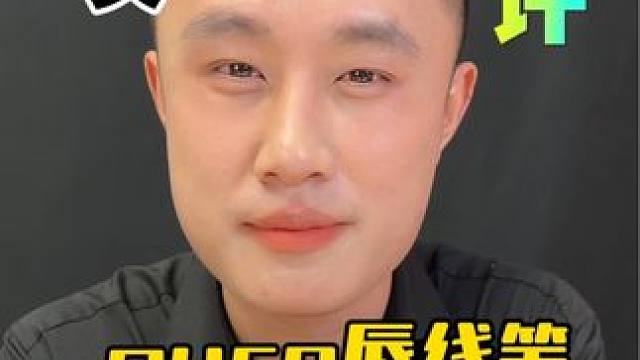 用了这个唇刷就能一秒画出嘟嘟唇？#测评 #puco双头唇线笔 #嘟嘟唇教程