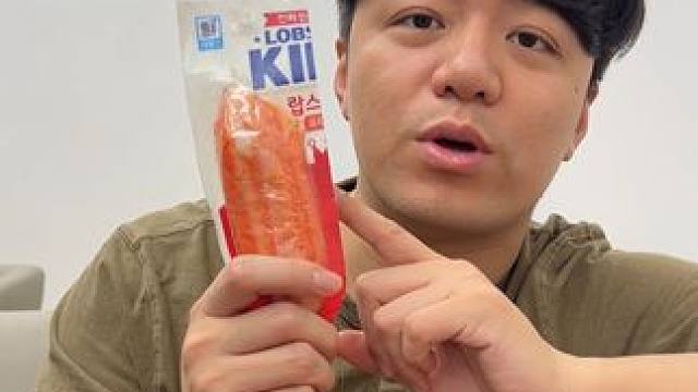 蟹肉棒还是要挑选一些品质比较好的#大人小孩都爱吃#蟹肉棒#蟹棒#零食推荐#零食