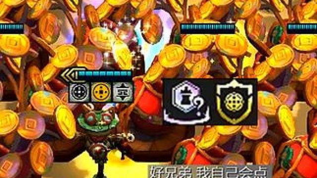 单人双排 已经开始笑了 “好兄弟，我自己会点” #云顶 #单人双排