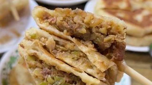 这家馅饼儿好绝！！！
#附近美食 #美食探店 #今日份早餐 #逛吃全攻略