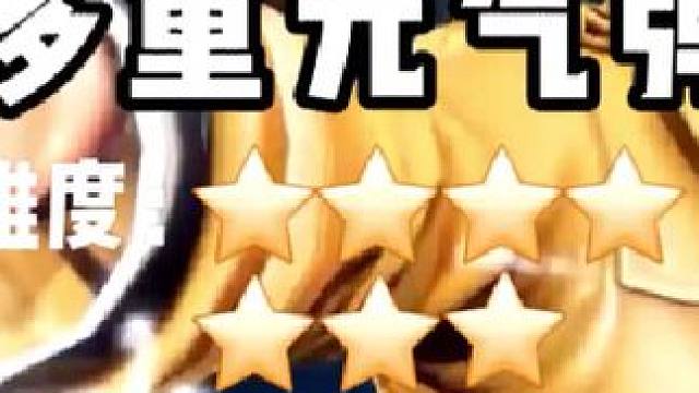 诸葛亮还能这么玩？#星之破晓 #星之破晓英雄 #王者#诸葛亮 #黄金分割率