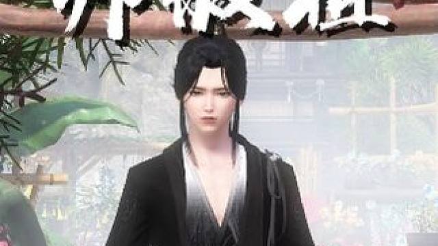 第十三集：魏乙之死 #动漫 #二次元 #原创动画 #修仙