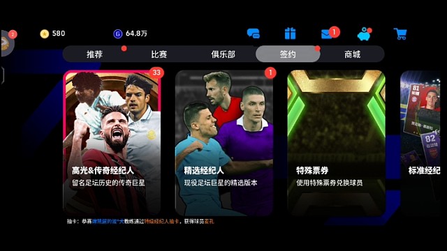 又又单点出传奇