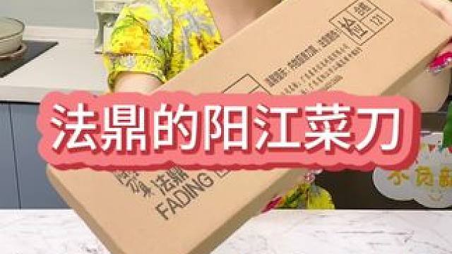 #菜刀#手工锻打菜刀#斩切两用刀 #家用厨房菜刀 #超便宜超划算