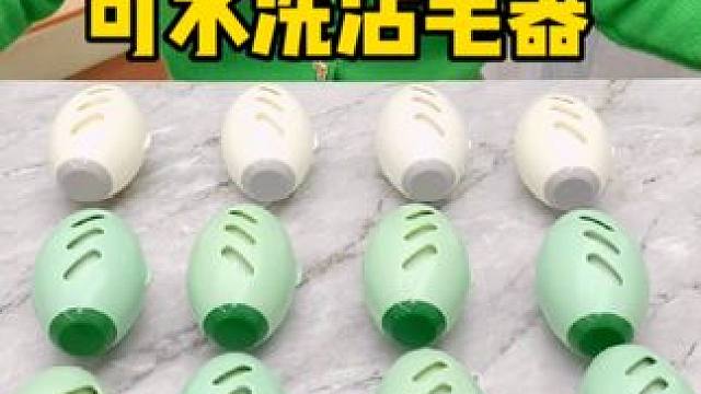 可水洗的粘毛器，衣服 裤子 外套上的毛絮轻轻一粘就干净了，随身携带太实用了#粘毛器#冬季必备#粘毛神