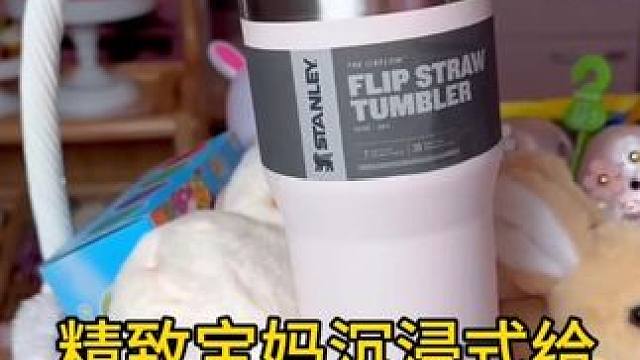 沉浸式收纳整理｜精致宝妈沉浸式给女儿准备礼物篮子vlog～✨☺️ 
#沉浸式准备礼物 #礼物篮 #整