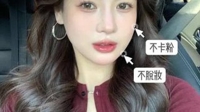 脱妆卡粉的姐妹看这里，手把手教会你胶水底妆!! #无限回购的宝藏单品 #定妆喷雾 #不被定义的她