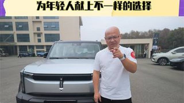 年轻的奇瑞用iCAR 03为年轻人献上不一样的选择#奇瑞icar03
