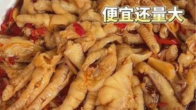 有时候换个思路买零食，你会发现不仅便宜还量大！！！#零食推荐 #休闲零食 #追剧小零食 #美食vlo