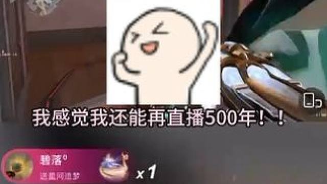 我要成为一个高情商的女人