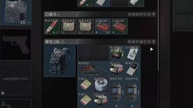 《三角洲普通图也能百万撤离？》