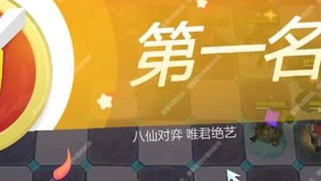 神奇阵容转换:萨满法转龙法，再转五龙四猎魔，最终六灵四猎魔吃鸡#dota2自走棋 #金铲铲之战 #自