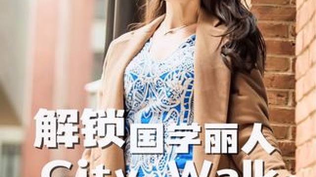 分享给你不会拍照的男朋友，路上偶遇的小姐姐，我好心帮他解锁街拍的27个姿势#街拍 #搭讪 #摄影 #