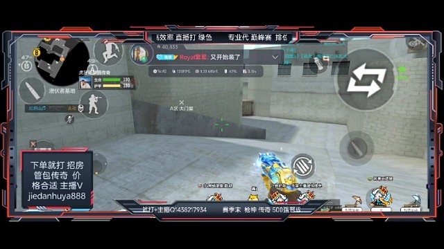 嘘    5杀   轻轻松松