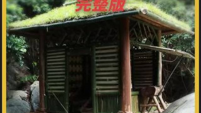 在瀑布下搭建竹亭露营享受生活 #荒野建造徒手建造 #瀑布美景小视频 #竹亭搭建 #野外庇护所搭建 #