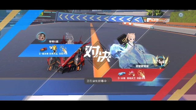 QQ飞车又菜又爱玩