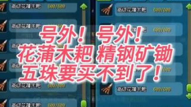 #QQ三国 #游戏日常 #游戏搬砖 #童年游戏 #三国类游戏推荐