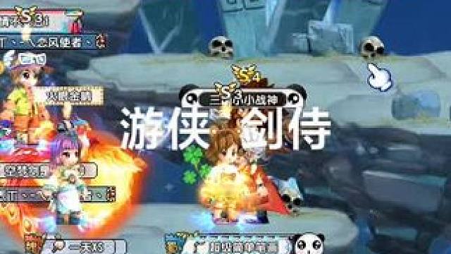 游侠如果不拉扯，估计3下就没了#qq三国