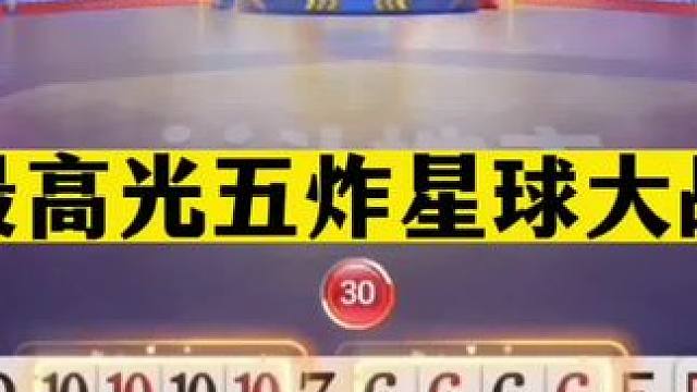 斗地主：最高光五炸星球大战！三炮铁牌惨遭黑手！结局传奇大翻盘#jj斗地主 #斗地主残局 #斗地主的百