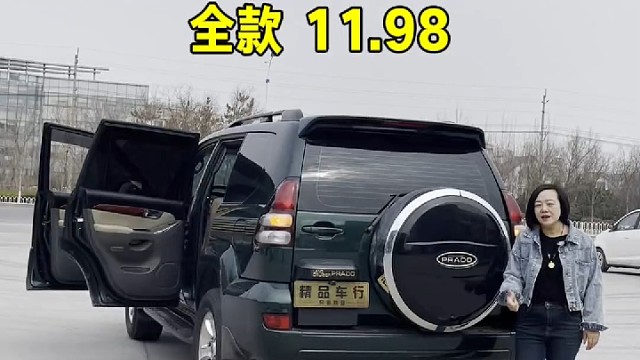 老板精品车