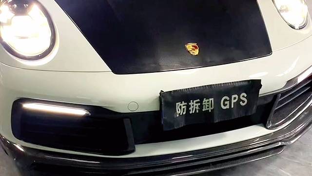 保时捷911安装防拆抗屏蔽GPS定位防盗系统，开启屏蔽器自动锁车，换卡、抠卡、干扰锁车报警到手机。嵌