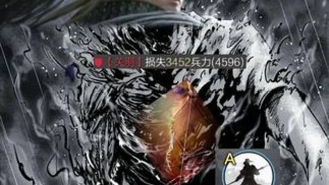 吃了没，没吃吃我一刀！#率土之滨 #率土星推计划 #游戏中的名场面