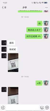 少宇-搜索-专找直播-虎牙直播
