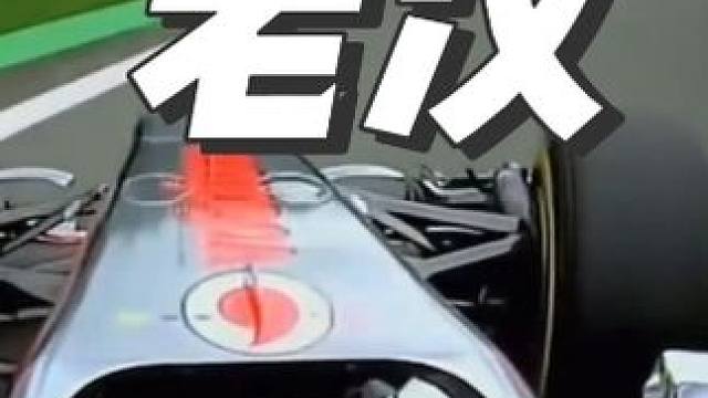 对不住了，老汉 