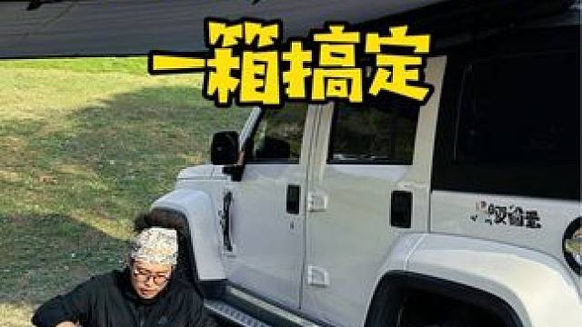 户外厨房伴侣，选它不会错！#户外露营 #以喜欢的方式去生活 #春天的第一场露营 #露营好物 #露营装