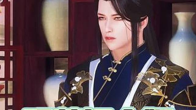 赐金鞭#二次元 #甜宠 #原创视频 #动漫 #古风