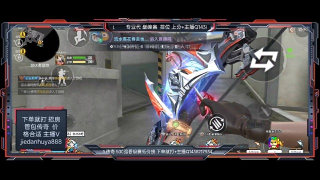 无敌的自由榜一  撞车随意打