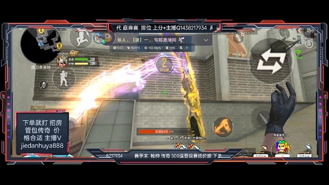 双排撞榜一最后杀16个才赢  无敌