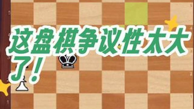 这盘棋争议性太大了，各位棋友，帮我看看是赢是输还是和了？#国际象棋 #象棋