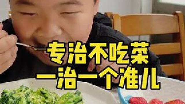 家里有个爱做饭的大姐，每天比我起的早，自己早早就把早饭自己解决了。#谁家的孩子这么爱干饭 #春天的味