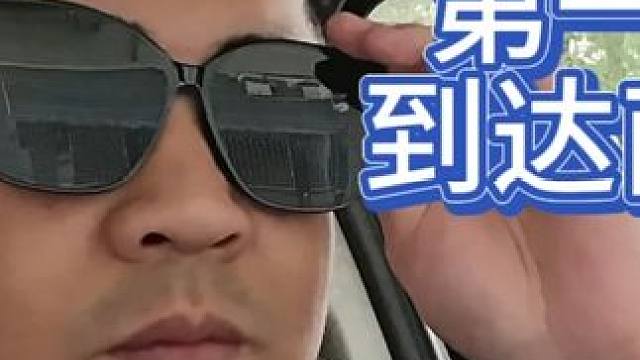 自驾西游第一天-露营南京