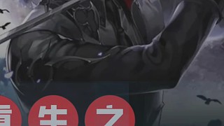 #重生之我是空間之王