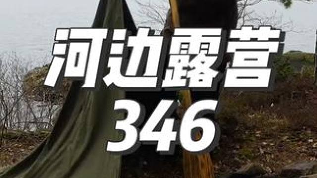 #户外露营 #露营漫时光 #助眠 #惬意时光 #春光正好去露营