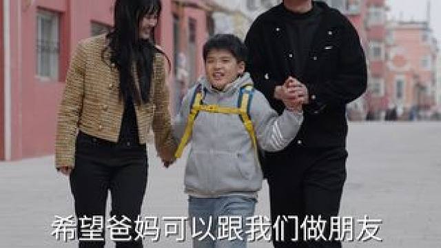 父母们，有这三种情况，是孩子在向我们求救！ #家庭情感