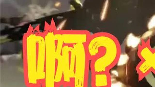 水 友 说 这 段 抽 卡 不 用 剪 #深空之眼