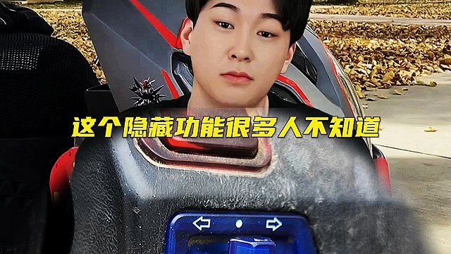 这个隐藏功能很多人不知道