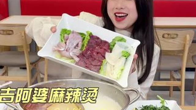 麻辣烫里还能吃火锅~太舒服啦～#火锅 #麻辣烫 #台州探店 #麻辣烫的花式吃法