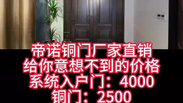 铜门生产厂家直销