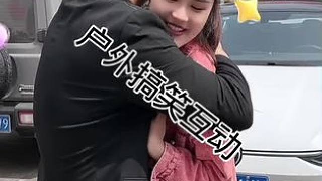 #搭讪美女 #撩妹高手 #街头采访 #真实街访 #幽默段子