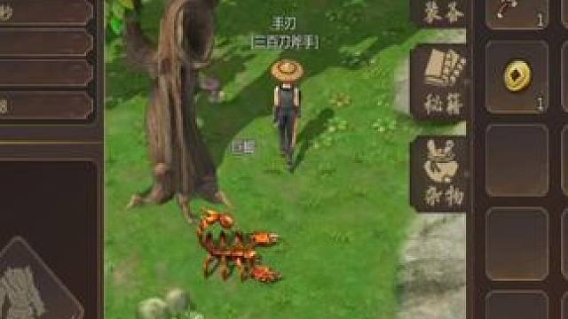 群侠传极速练耐性攻略！！ #群侠传 