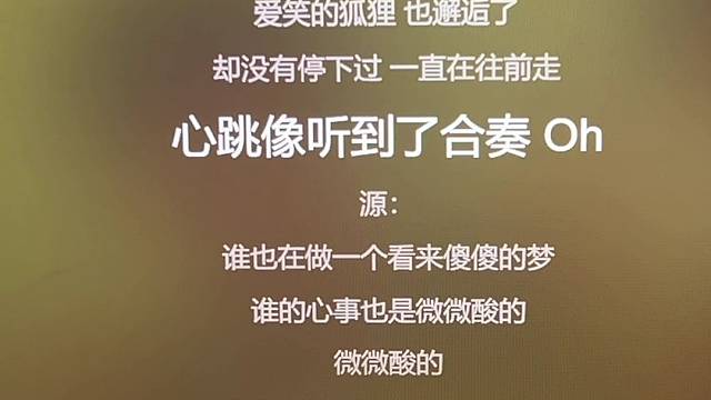 快看 这个女人叫小美
