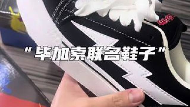 #潮流单品 潮牌闪电百搭面包鞋真香啊！鞋垫增高3厘米穿起来不仅舒服还好看，氛围感拉满#男生穿搭日记 