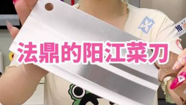 #菜刀#手工锻打菜刀#斩切两用刀#家用厨房菜刀#超便宜超划算