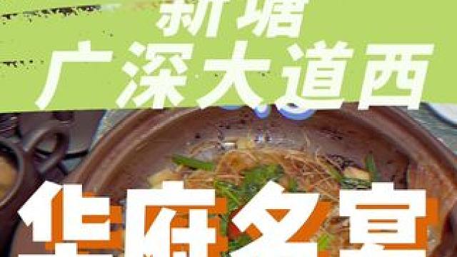 好吃不贵经济实惠~