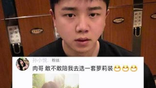 看来是我老了#宠粉 #社牛 #大刀肉同城挑战